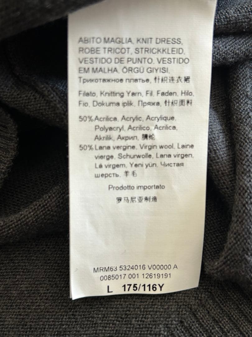 【新品 】マリナリナルディMARINA ニットチュニックワンピース 身幅ゆったり