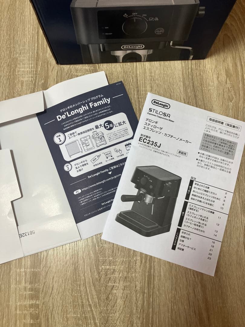 る*り様 値下げ⭐︎DeLonghi STILOSA EC235J エスプレッソ