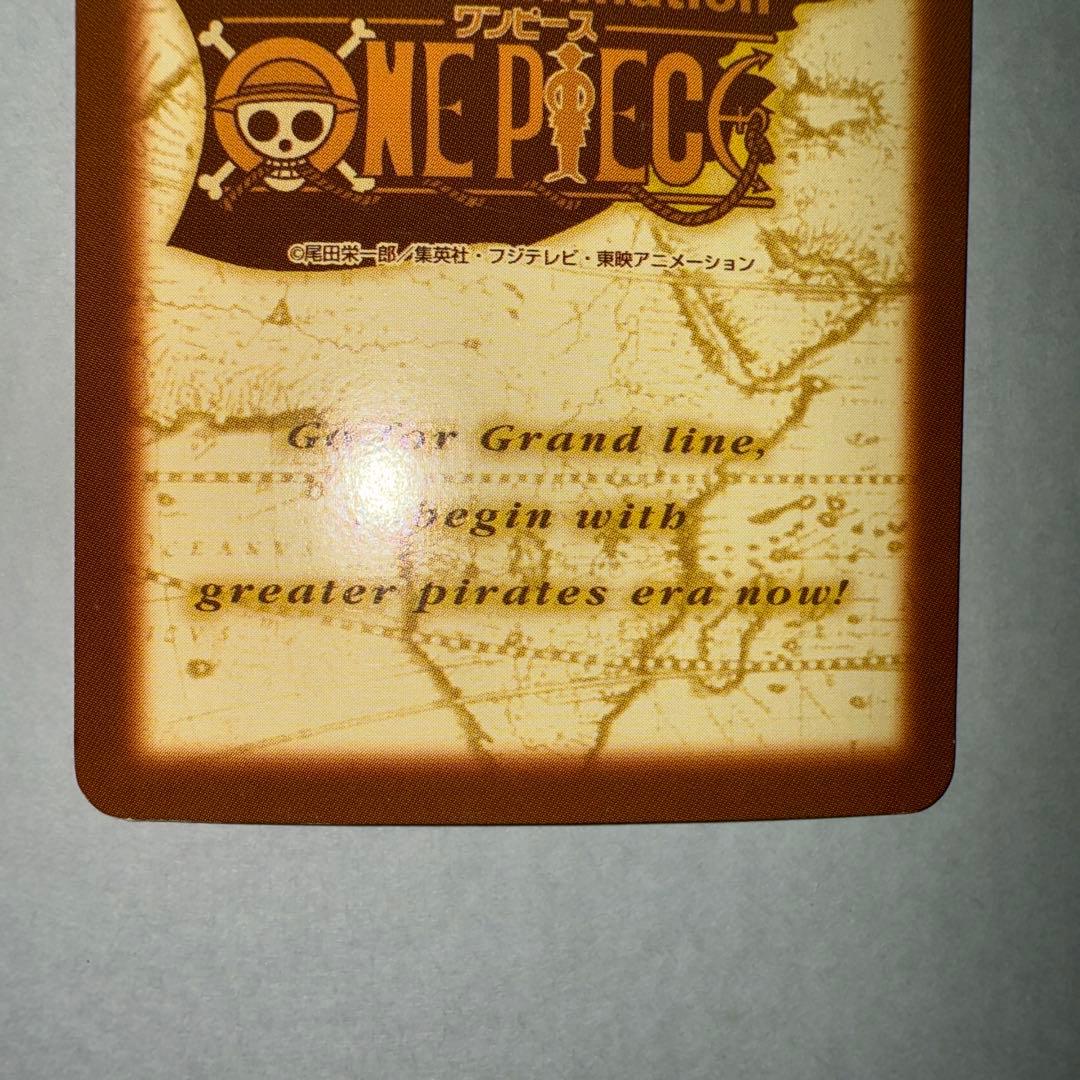 フ*ト様 ワンピース　カードダス　ナミ　初期　旧裏