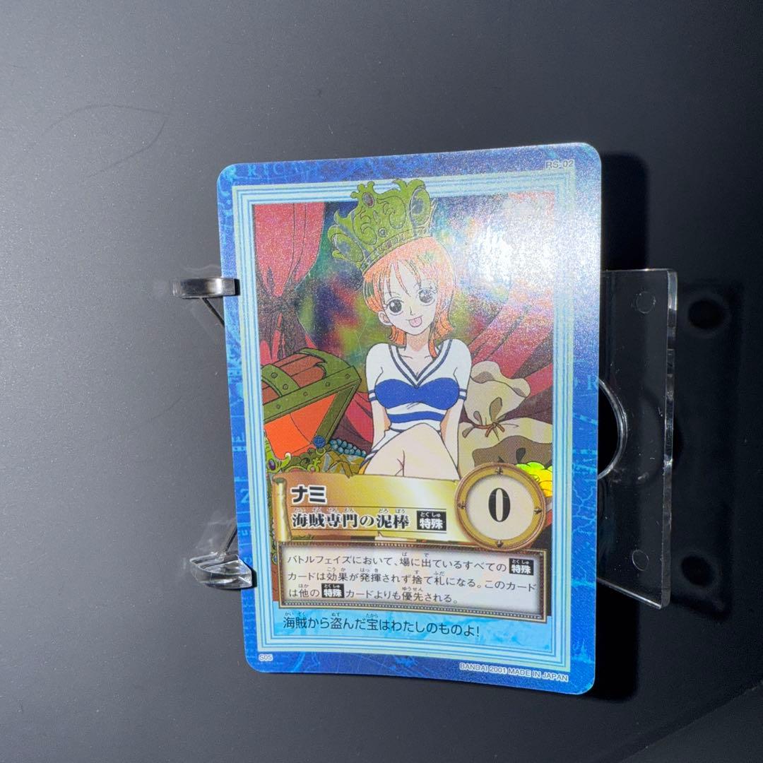 フ*ト様 ワンピース　カードダス　ナミ　初期　旧裏