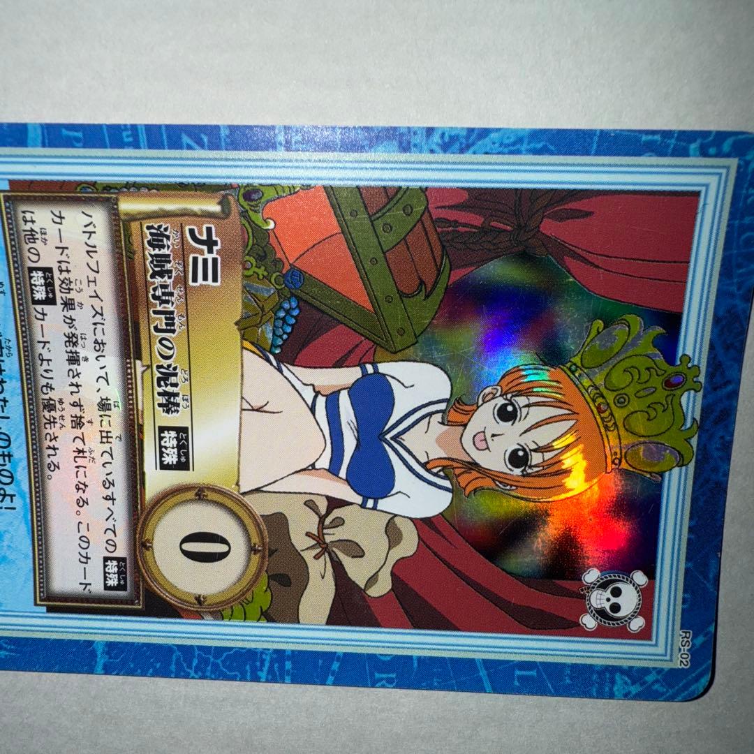 フ*ト様 ワンピース　カードダス　ナミ　初期　旧裏