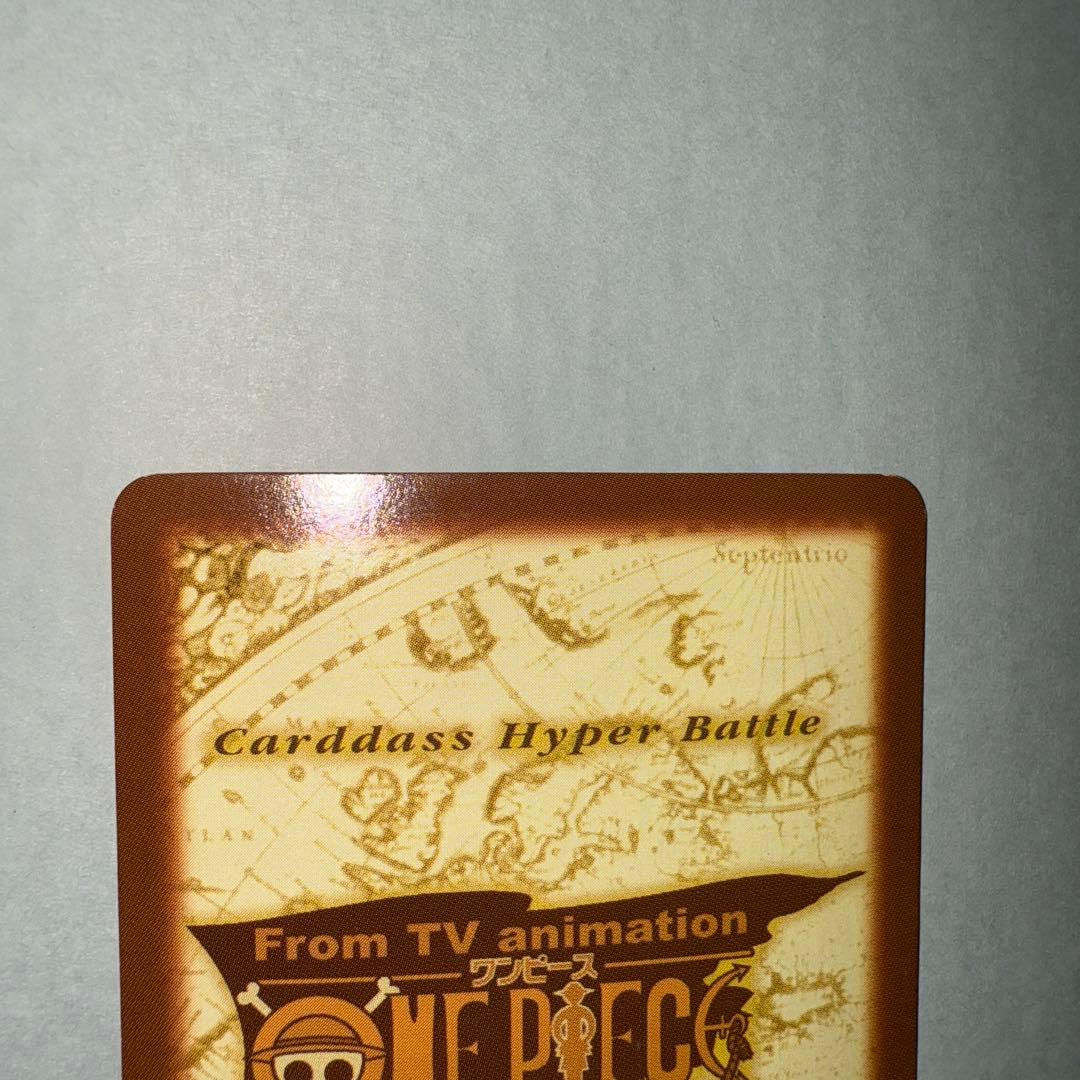 フ*ト様 ワンピース　カードダス　ナミ　初期　旧裏