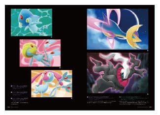 ポケモンカードゲームアートコレクション 付属カードなし