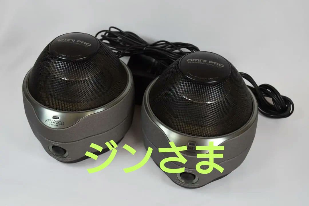 【音出確認済】ケンウッド/KENWOOD OMNI-A5