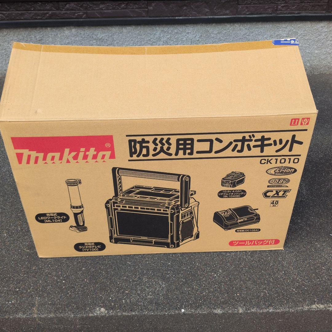 値下げ【美品】Makita 充電式ラジオ付テレビ　TV100