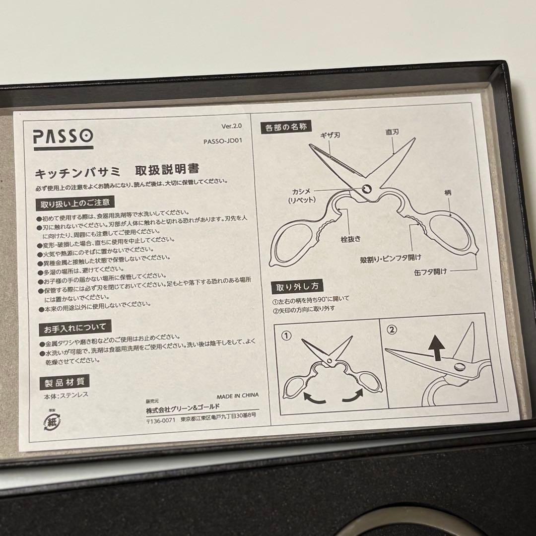 【kazuchan】 国産純粋はちみつ1000g×4本＋キッチンバサミ