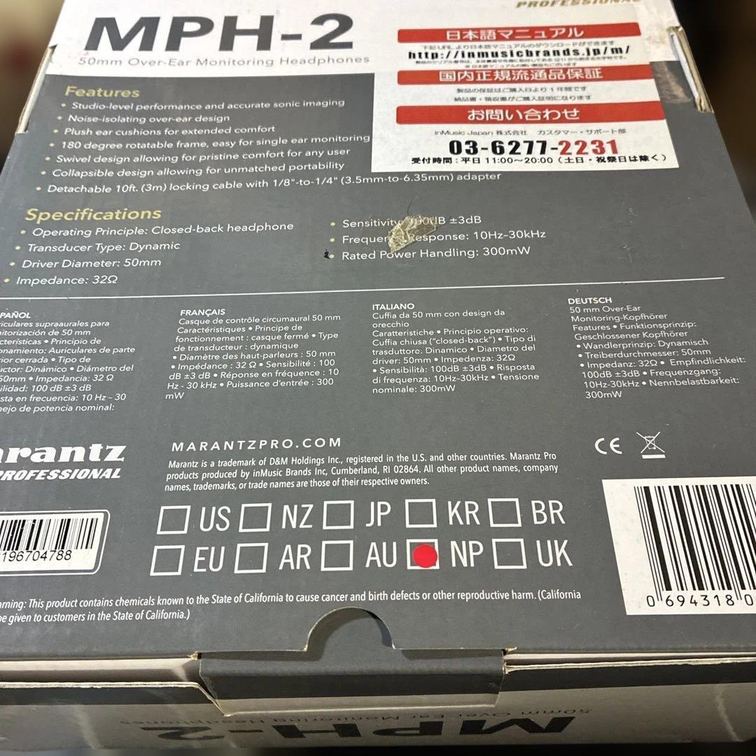 Marantz MPH-1 & MPH-2 ヘッドフォンセット