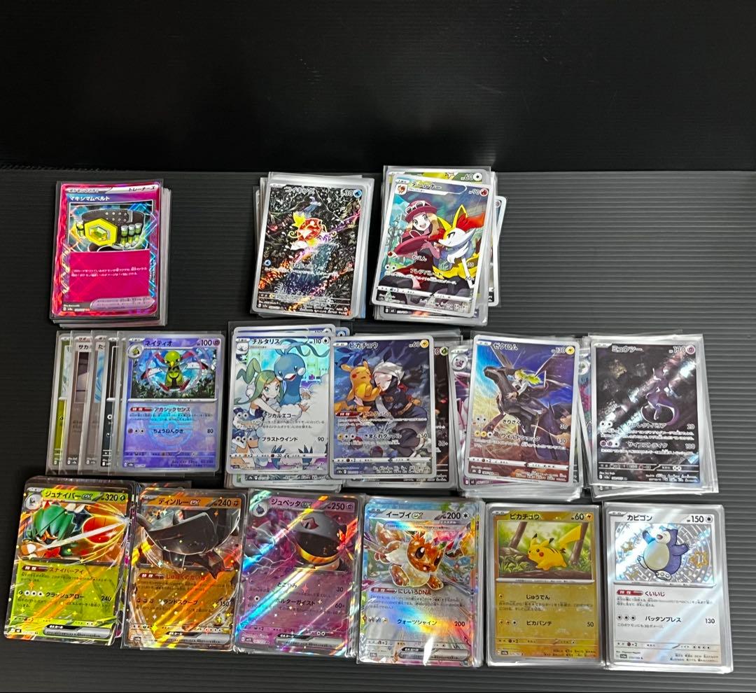 ポケモンカード CHR AR RR その他　大量　まとめ売り