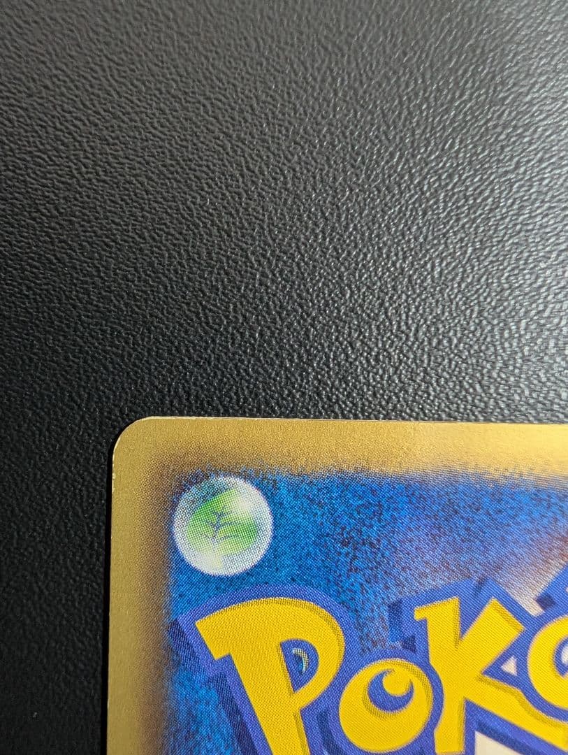 N SR BW2 レッドコレクション 071/066