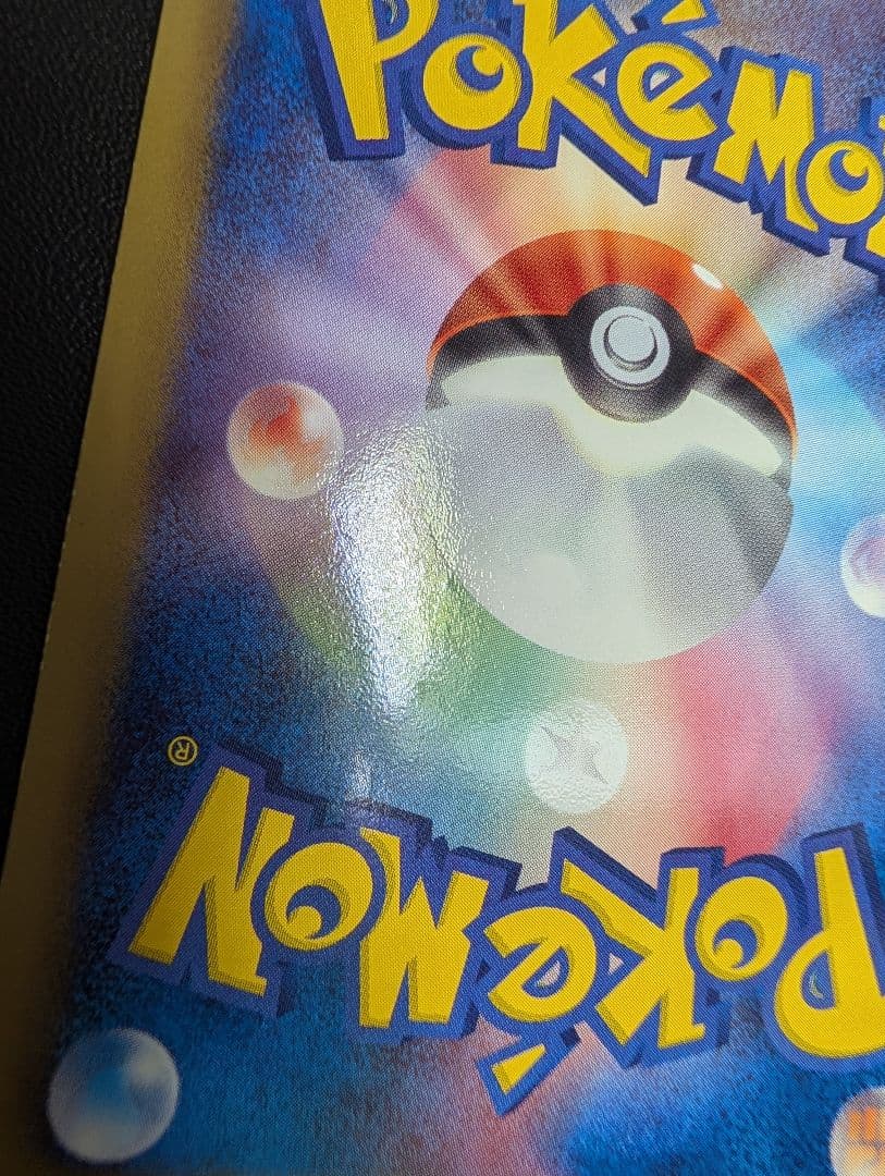 N SR BW2 レッドコレクション 071/066