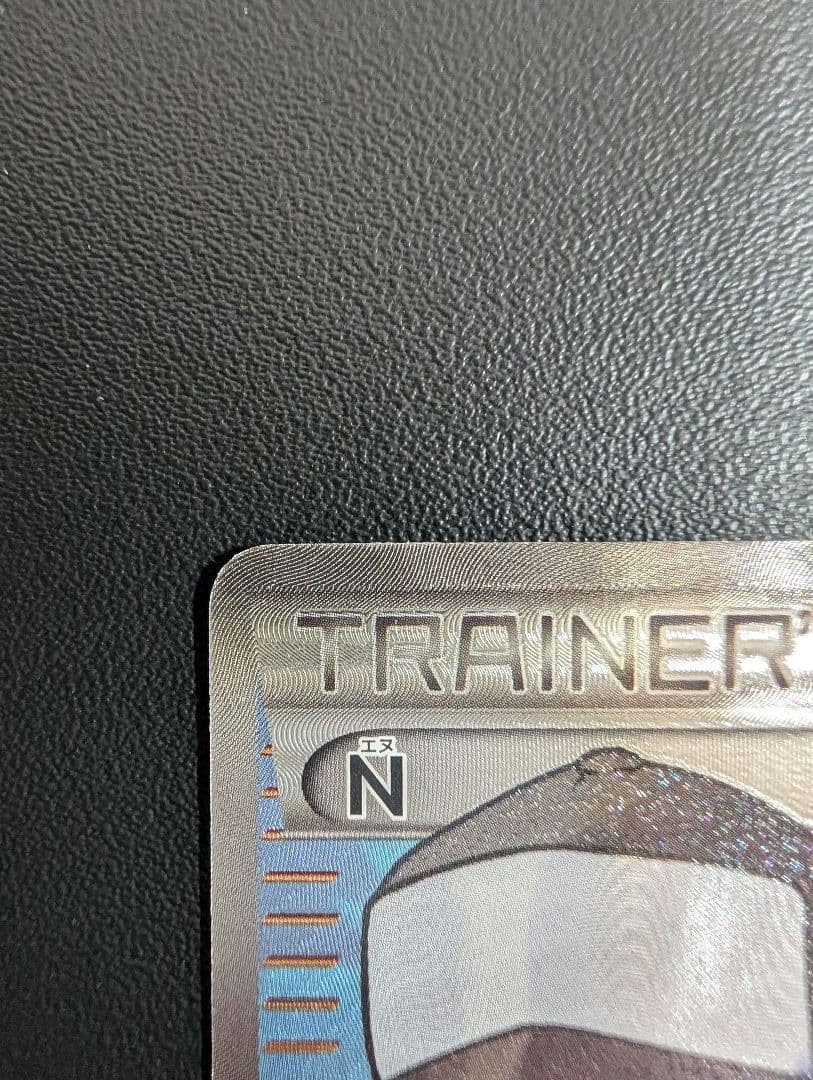 N SR BW2 レッドコレクション 071/066