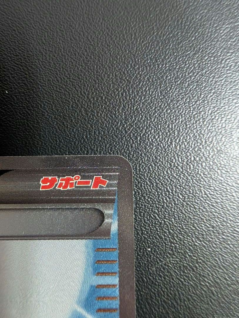 N SR BW2 レッドコレクション 071/066