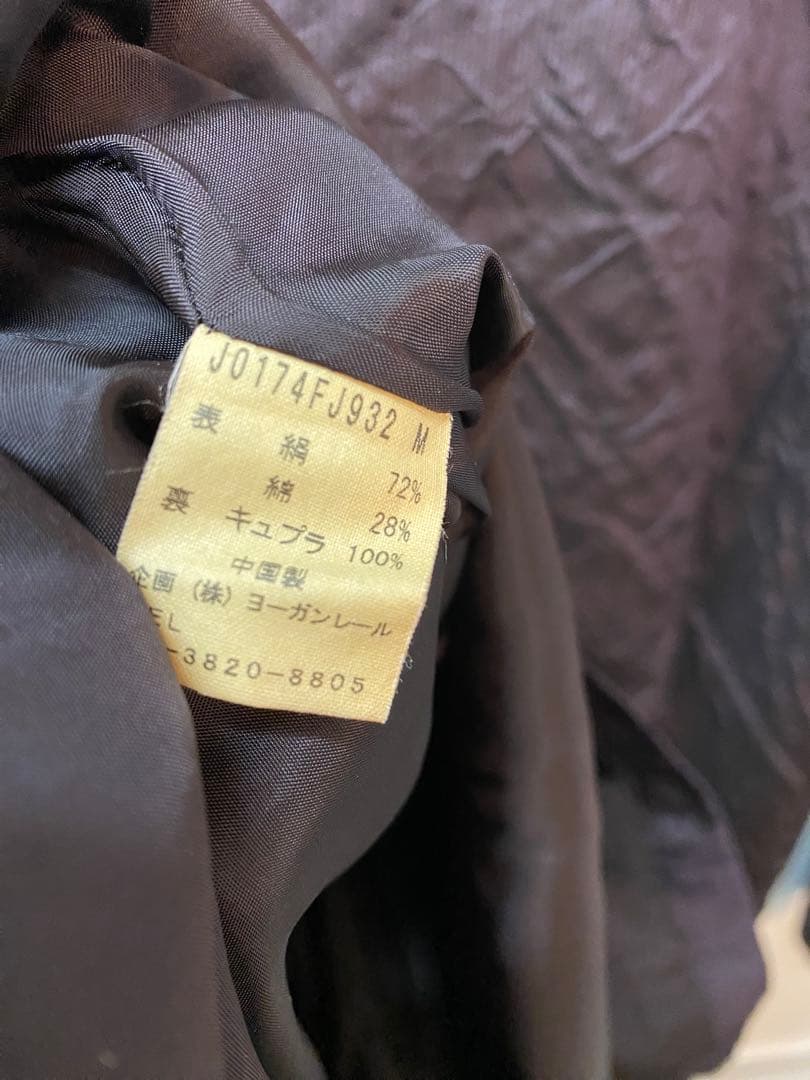 ヨーガンレール　ジャケット　ショートコート