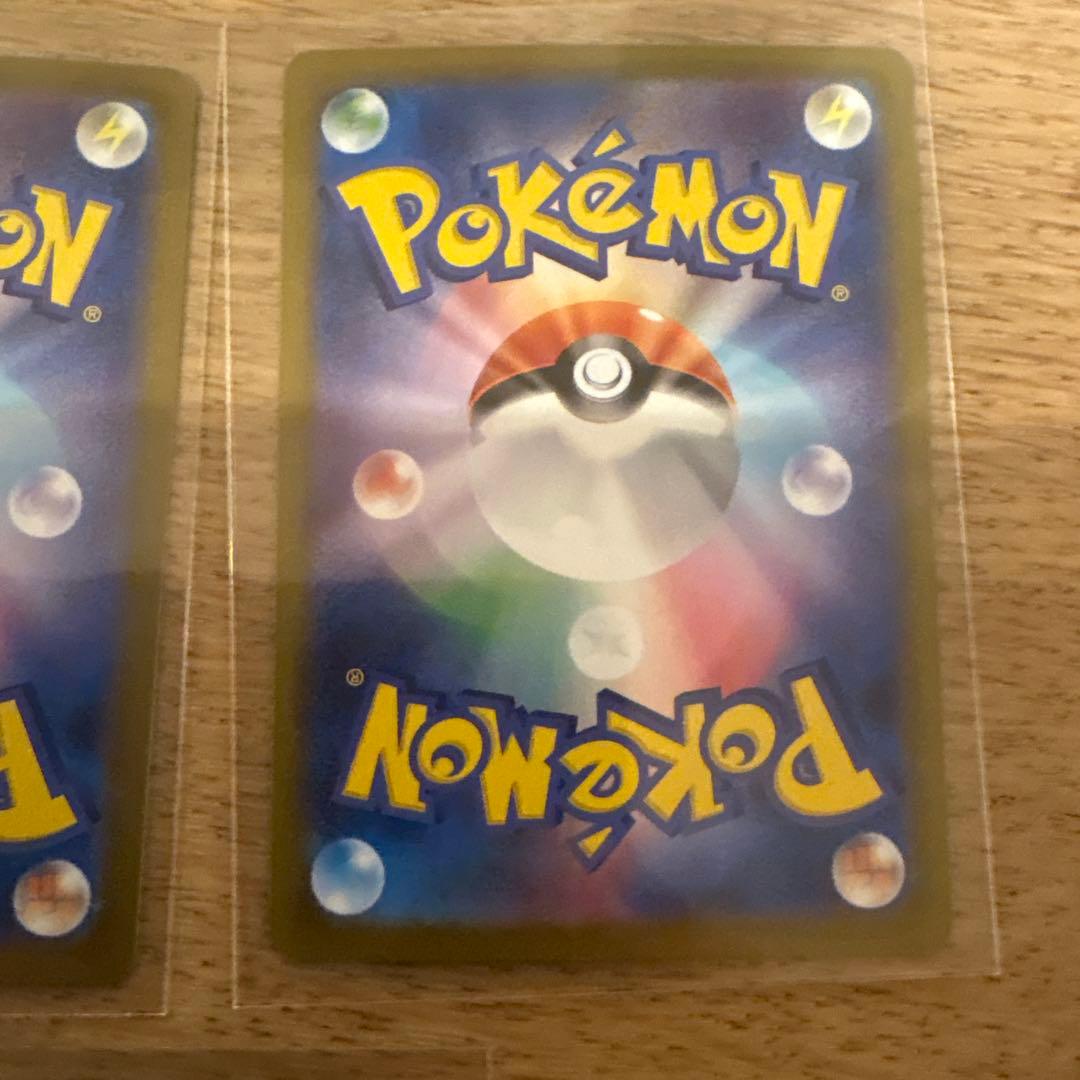 ポケモンカード　メガフシギバナ　メガラティアス　メガアブソル 等 sar まとめ