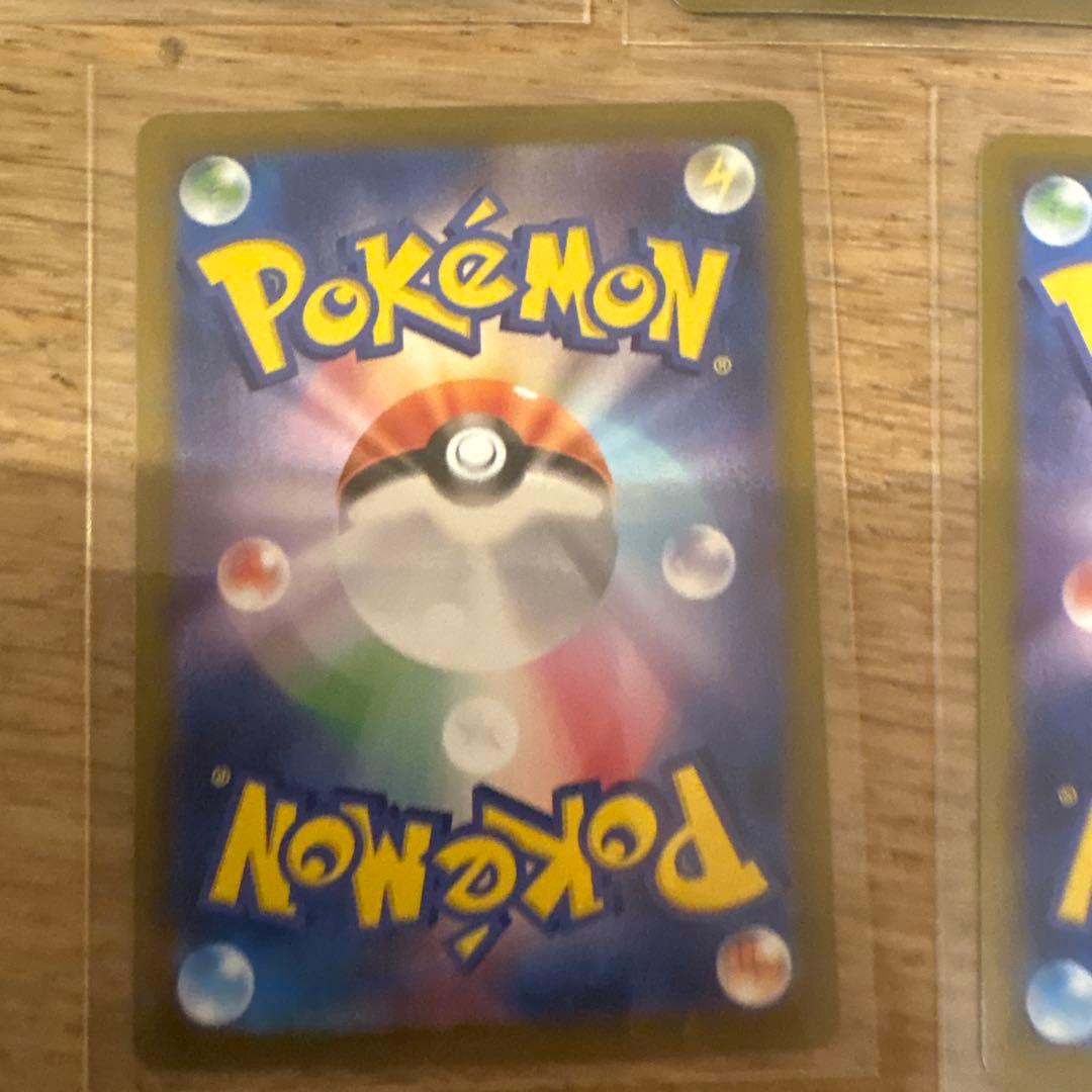 ポケモンカード　メガフシギバナ　メガラティアス　メガアブソル 等 sar まとめ