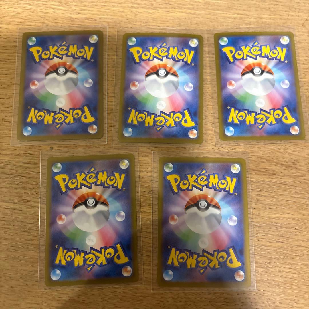 ポケモンカード　メガフシギバナ　メガラティアス　メガアブソル 等 sar まとめ