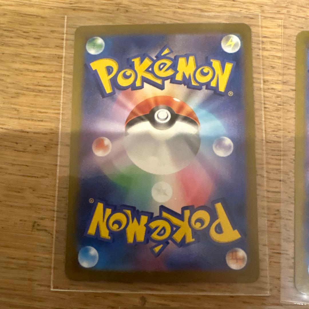 ポケモンカード　メガフシギバナ　メガラティアス　メガアブソル 等 sar まとめ