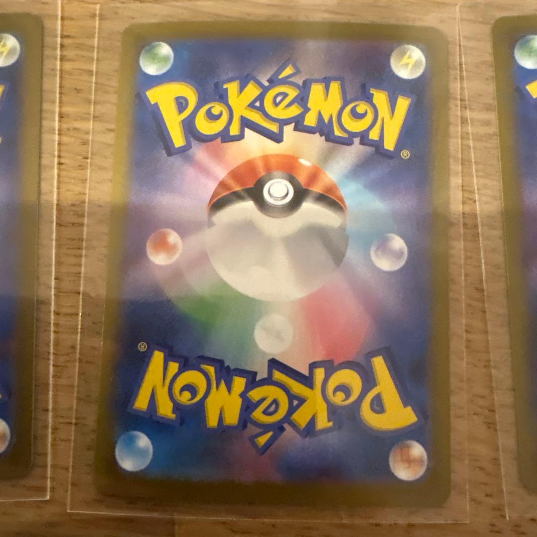 ポケモンカード　メガフシギバナ　メガラティアス　メガアブソル 等 sar まとめ