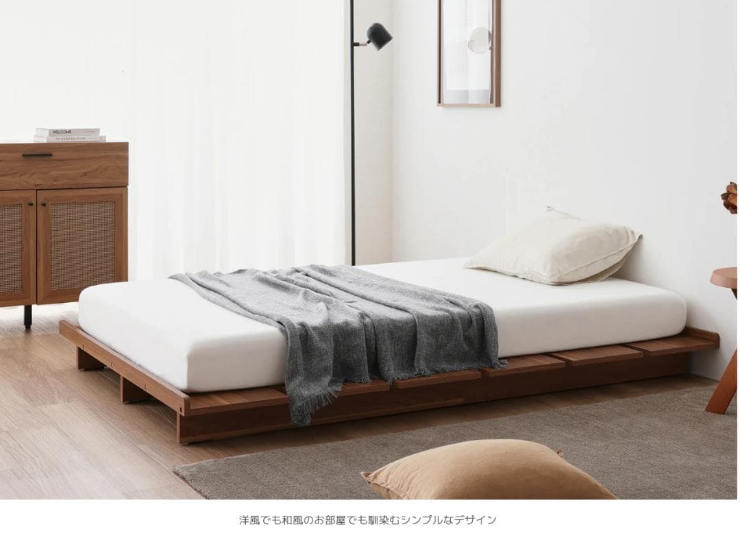 81 VENTOTA　ベッドフレーム Ekuldo-L（エクルド-L）ダブル