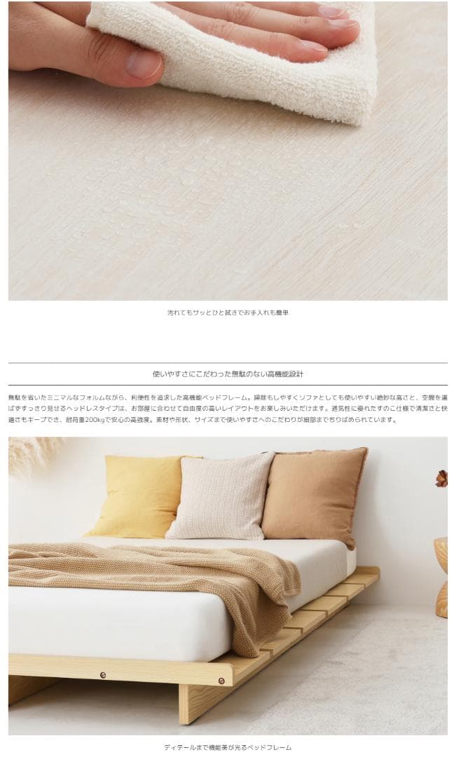 81 VENTOTA　ベッドフレーム Ekuldo-L（エクルド-L）ダブル