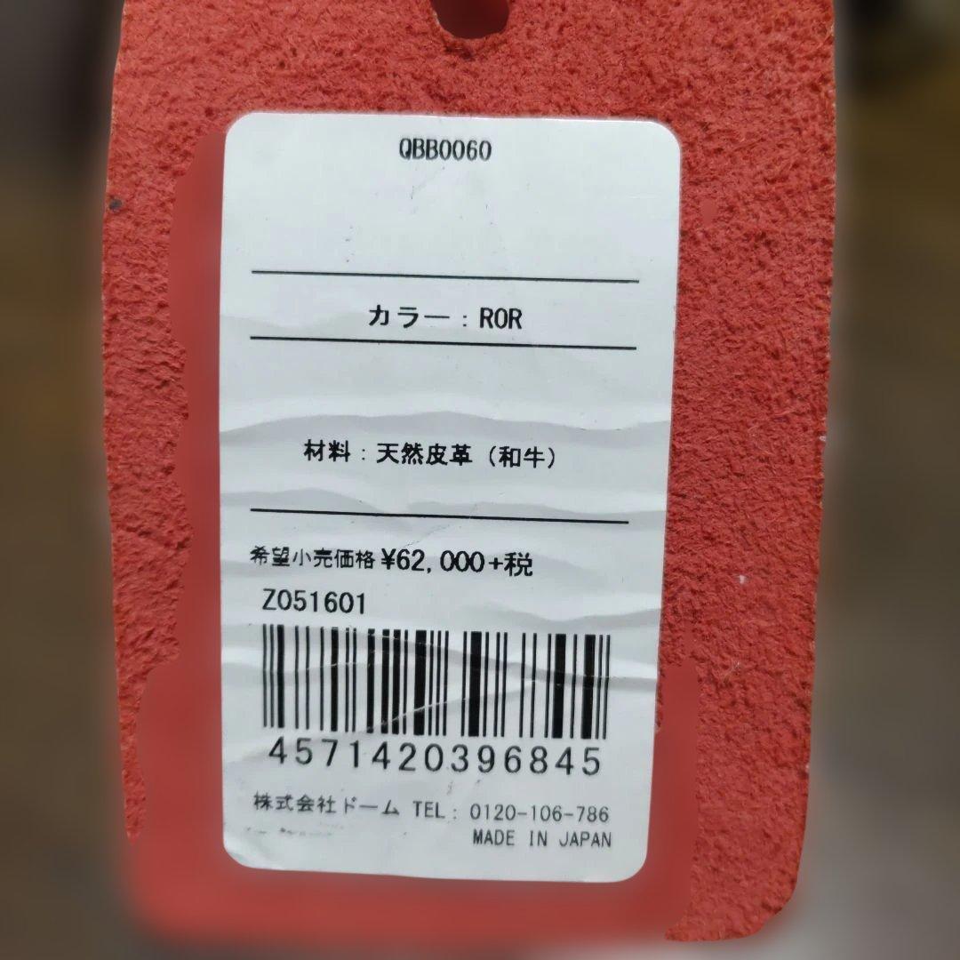 Under Armour 硬式キャッチャーミッド　オレンジ　傷や汚れあり