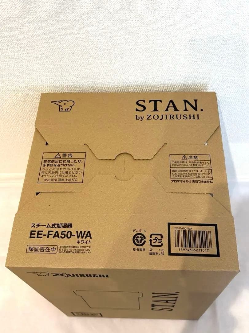 【新品未使用】象印 加湿器 STAN. スチーム式 EE-FA50-WA