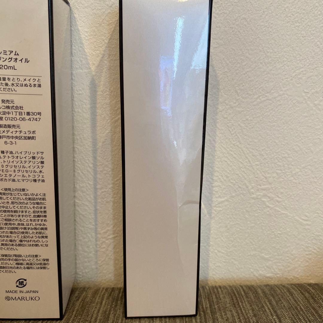 げ*そ様 【年末限定値下げ！バラ売り可】ミモアマルコ コントロールローションセッ