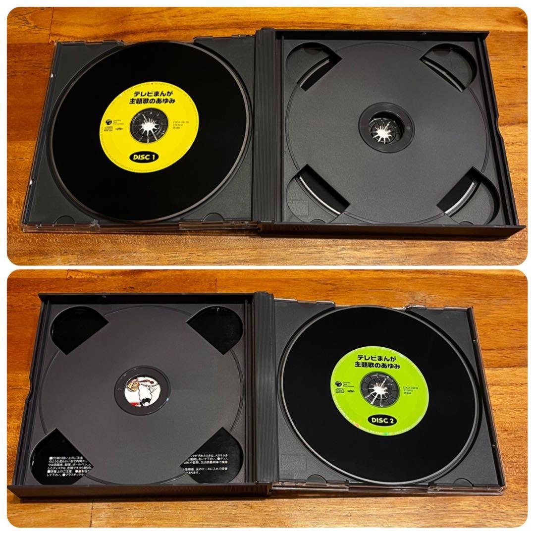 【6作品セット！】「テレビまんが主題歌のあゆみ」シリーズ