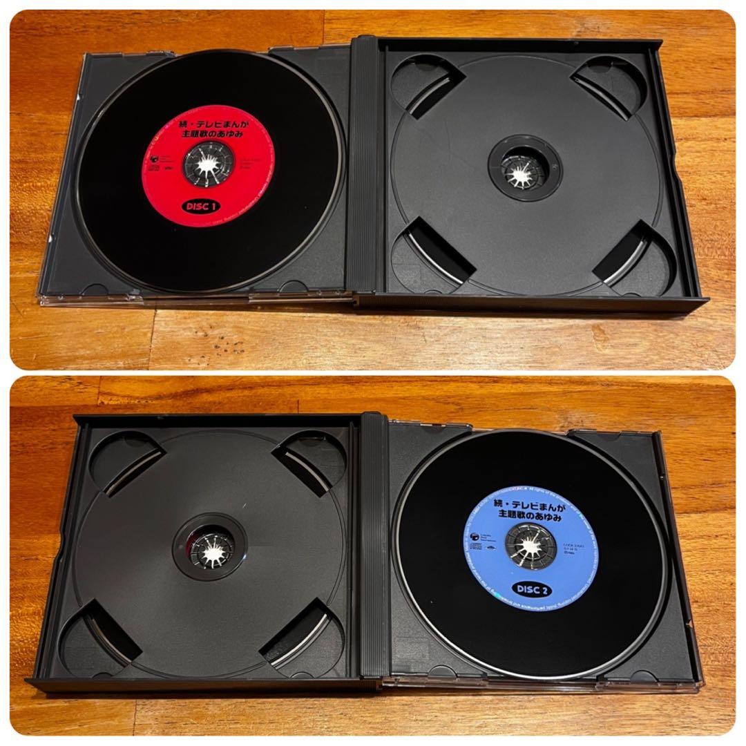 【6作品セット！】「テレビまんが主題歌のあゆみ」シリーズ