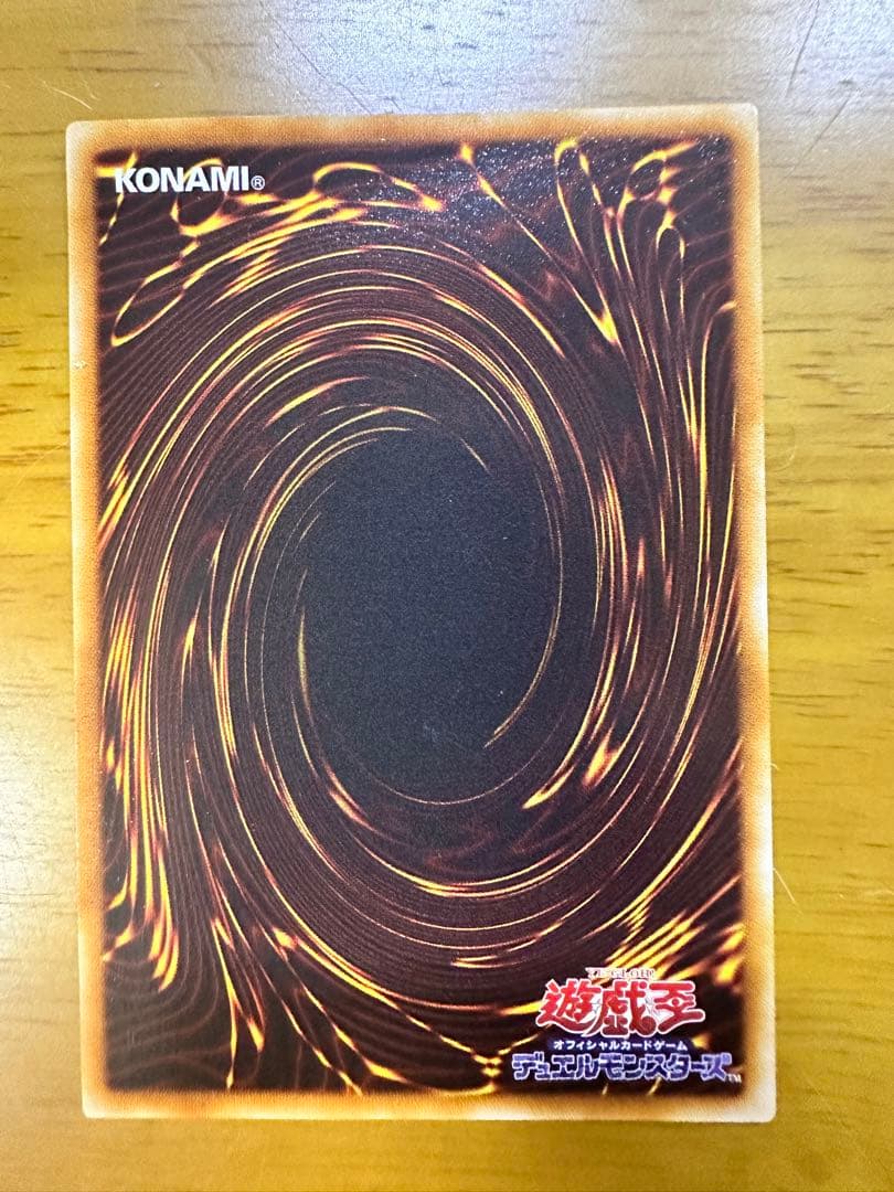 遊戯王カード 幻魔王ラビエル レリーフ