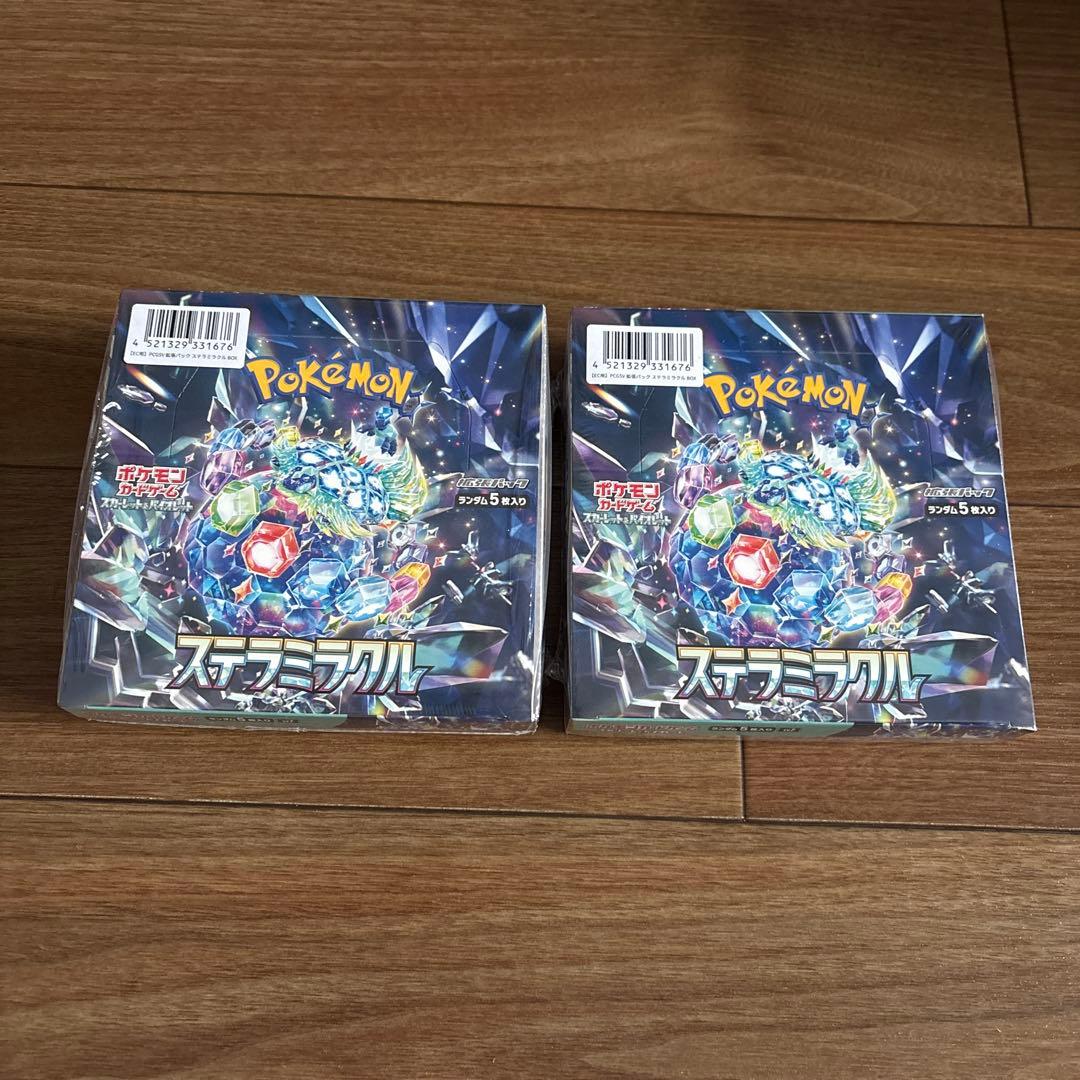 ポケモンカード　ステラミラクルBOX 2個セット　シュリンク付き