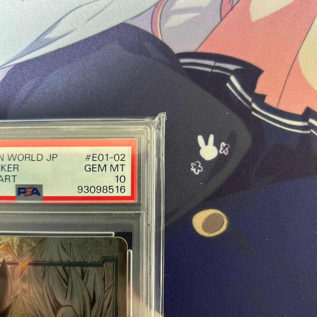 PSA10 ベジータ　エナジーマーカーパラレル　フュージョンワールド　98516