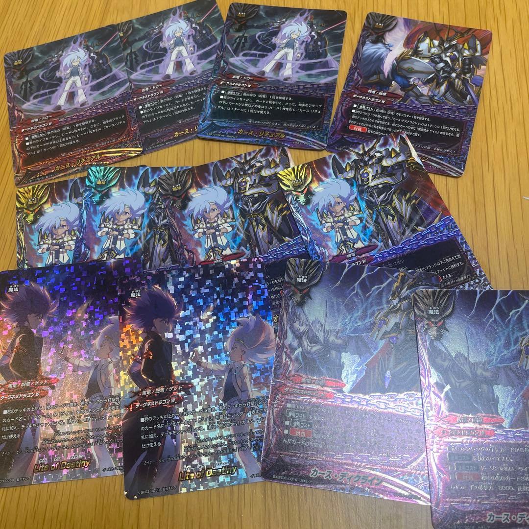 バディファイト★黒騎士ゲイル&アビゲール''Re:B\"デッキ★呪竜軸