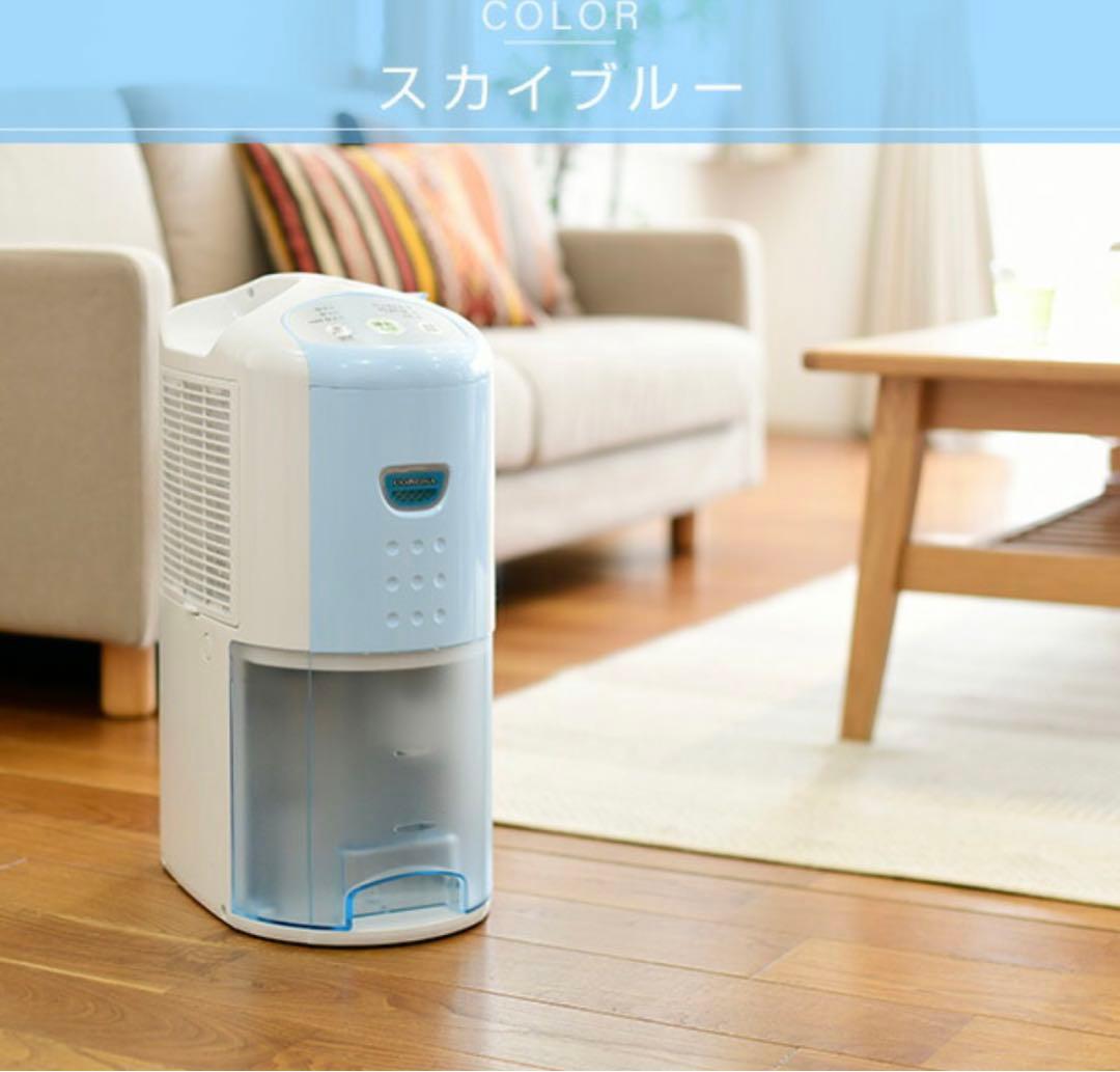 コロナ　除湿機　CORONA CD-P6315(AS)