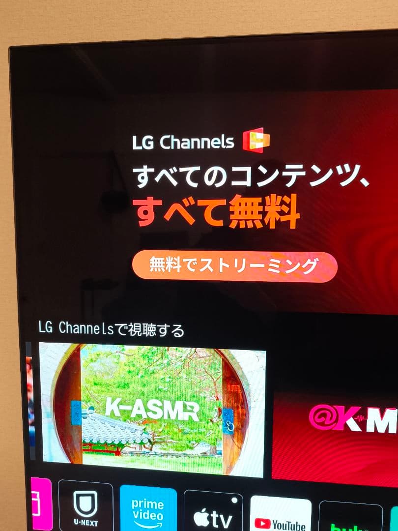 送料込み！LG有機ELテレビ　55型　 OLED55B9PJA