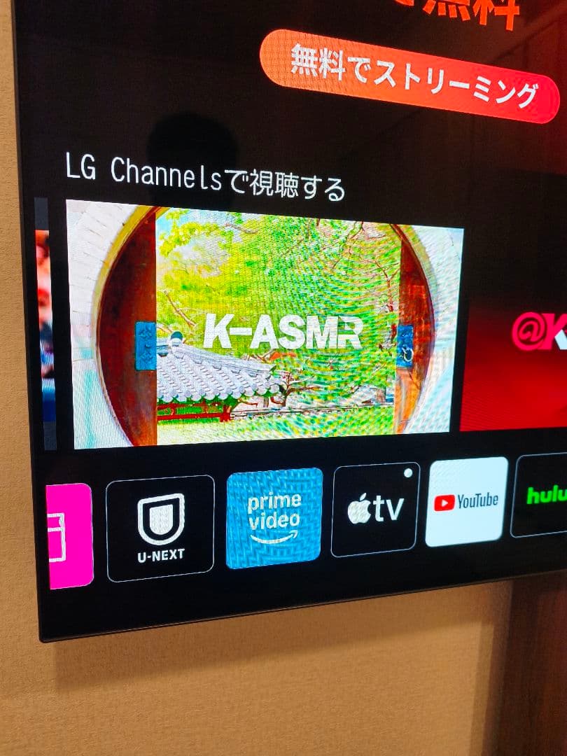 送料込み！LG有機ELテレビ　55型　 OLED55B9PJA