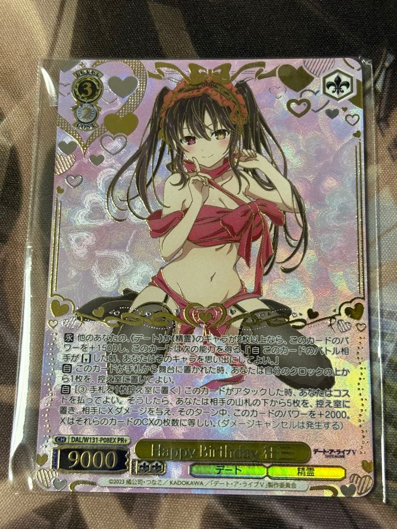 WS Happy Birthday 狂三　 デアラCXチャレンジ　PR+、PR