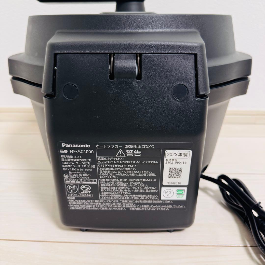 極美品！Panasonic NF-AC1000 電気圧力鍋 黒　オートクッカー