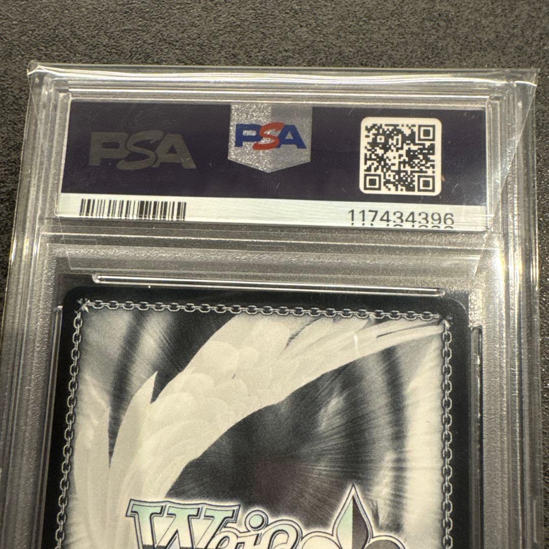 ヴァイスシュヴァルツ さくらみこ PSA10