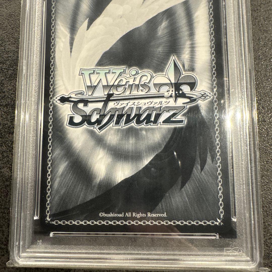 ヴァイスシュヴァルツ さくらみこ PSA10