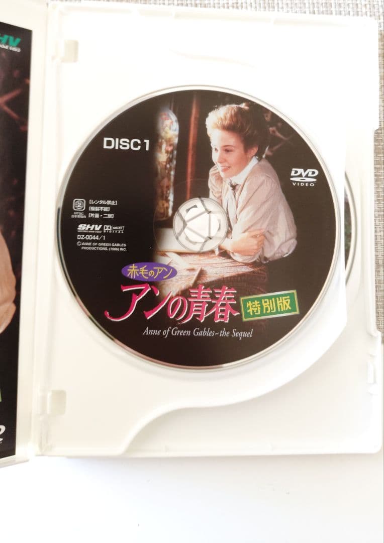 小宝探しタロー！赤毛のアン DVD 3部作BOXセット