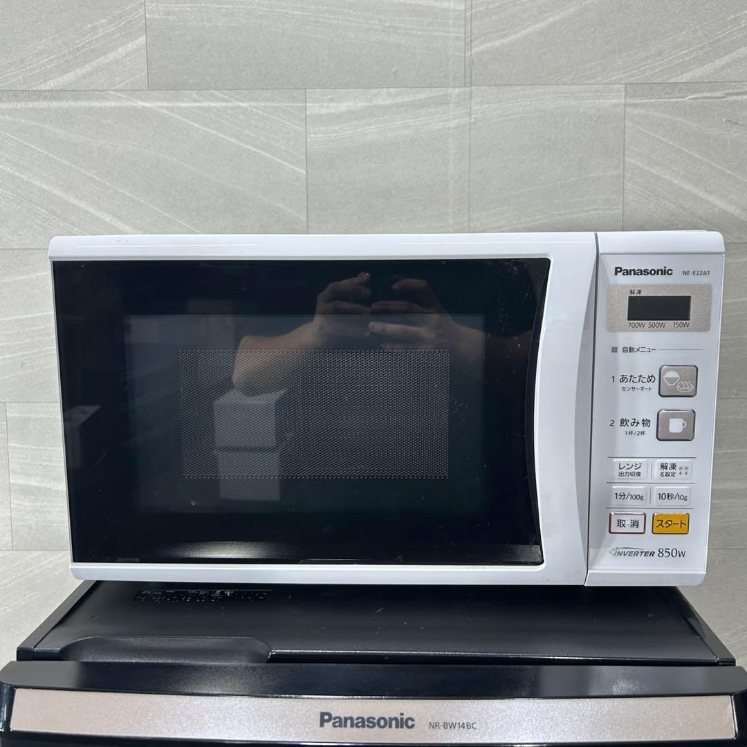 生活家電3点セット 冷蔵庫 洗濯機 レンジ 一人暮らし 単身用 格安 d4225