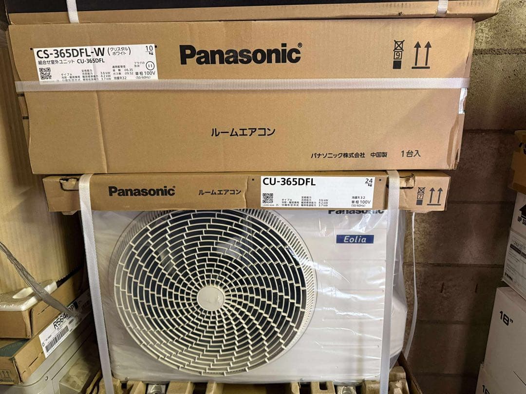 新品未使用パナソニックエアコンCS-365DFL-W 3.6k