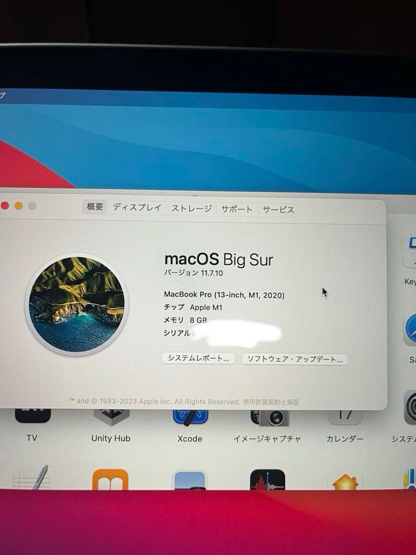 MacBook Pro 13インチ 8GBメモリ 256GB 2020 m1