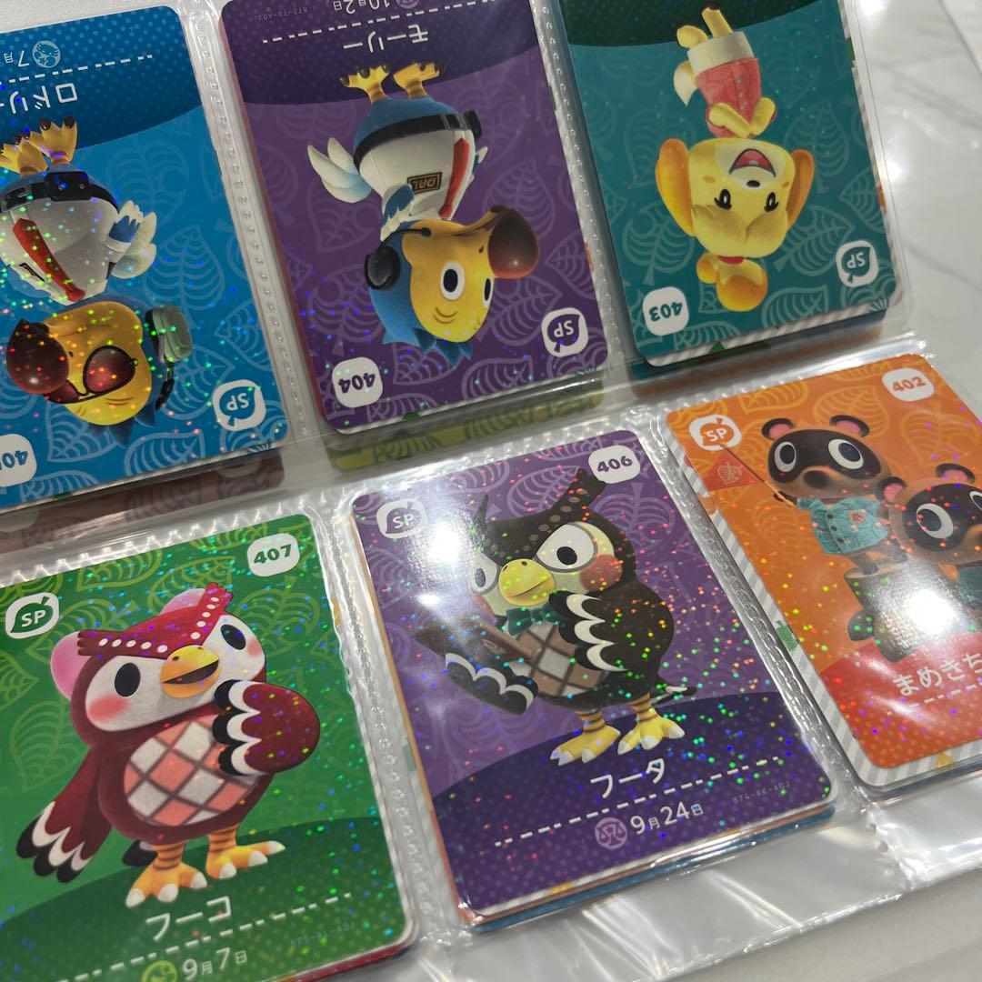 どうぶつの森 amiibo カード まとめ売り