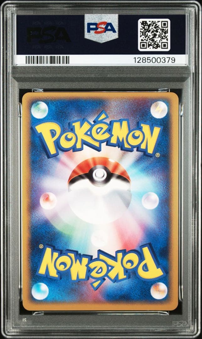 ポケモンカード PCG R団のライコウex ホロ PSA8