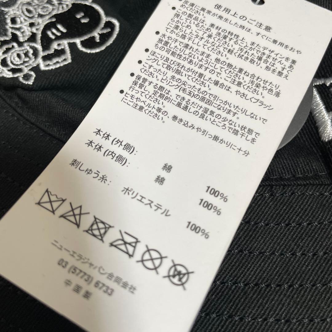 未使用品 ニューエラ ギンビス たべっ子どうぶつ リバーシブル ハット バケハ