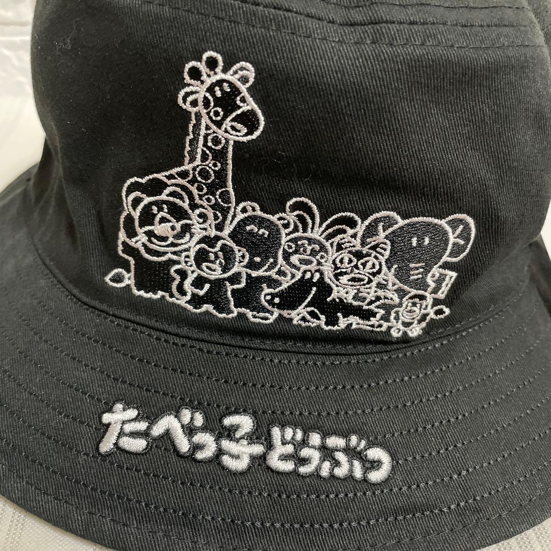 未使用品 ニューエラ ギンビス たべっ子どうぶつ リバーシブル ハット バケハ