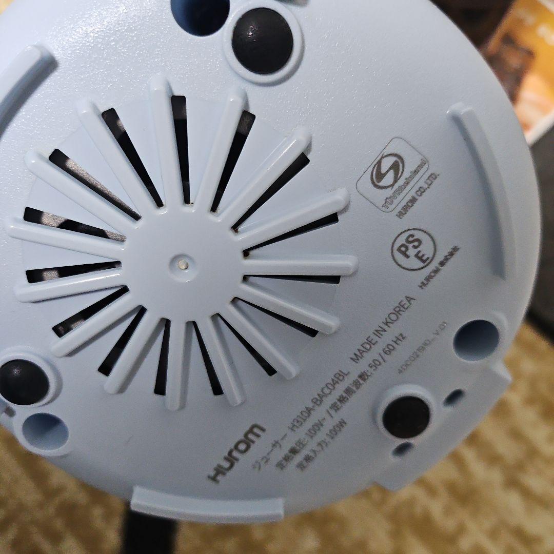 ヒューロム　スロージューサー　Hurom Slow Juicer　H310A