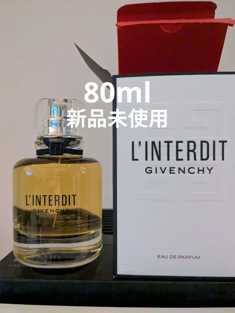 ジバンシー　ランテルディオーデパルファム80mL★新品未使用